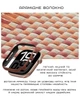 Чохол для годинника Pitaka Air Case Sunset для Apple Watch 10/46mm Помаранчевий (AWB2402) - зображення 12
