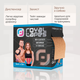 Кінезіо тейп Royal Tapes body care Тілесний - зображення 3