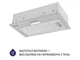 Витяжка Minola HBI 5025 I LED - изображение 2