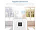 Зволожувач повітря Levoit LV600S Smart Hybrid - изображение 3