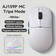 Мышь игровая Ajazz AJ159P MC 12000DPI/PAW3311/Wireless/Bluetooth Белая - изображение 2