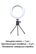 Кільцева лампа для зйомки Ring Fill Light QX-200 20 см LED компактна для фото і відео чорна - зображення 2