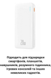 Павербанк для зарядки устройств Baseus Airpow Quick Charge 20000 mAh 20W, белый - изображение 3