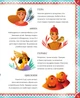 Герої грецької міфології - С.-Е. Корвалья (9786171702769) - изображение 6