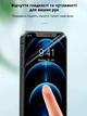Гидрогелевая пленка Devia Privacy для смартфона Samsung Galaxy A06 6.7" (DV-SM-A06PRV) - изображение 5