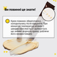 Антивіковий крем з вітаміном С Dr.Ceuracle Pure VC Mellight Cream, 20 мл - изображение 4