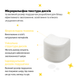 Зволожувальні тонер-педі для сяйву шкіри Needly Vita C Glow Jelly Pad, 2 шт. - зображення 3