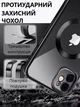 Чохол силіконовий протиударний з магнітом та захистом камери Metal Color Case with MagSafe для Apple iPhone 12 Full Camera Protective black - изображение 3