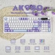 Клавіатура бездротова Ajazz AK980 Clear Sky Switch Purple - зображення 6