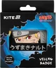 Бейдж Kite Naruto Shippuden на липучці (NR25-3011) - зображення 1