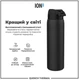 Бутылка для воды металлическая вакуумная ION8 920 мл Vacuum Insulated Black (I8TS1000BLK) - изображение 6