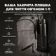 Бутылка для воды металлическая вакуумная ION8 920 мл Vacuum Insulated Black (I8TS1000BLK) - изображение 5