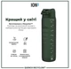 Пляшка для води ION8 1000 мл (ЕКО пляшка) BPA Free, Dark Green (I8RF1000DGRE) - зображення 6