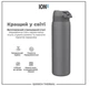 Бутылка для воды металлическая вакуумная ION8 920 мл Vacuum Insulated Grey (I8TS1000GRY) - изображение 6