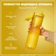 Бутылка для воды ION8 1000 мл (ЭКО бутылка) BPA Free Yellow (I8RF1000YEL) - изображение 3
