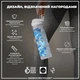 Бутылка для воды ION8 1000 мл BPA Free Times To Drink (ЭКО бутылка) Camo (I8RF1000PICAMO) - изображение 4