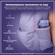 Бутылка для воды ION8 750 мл (ЭКО бутылка) BPA Free Light Purple (I8RF750PERI) - изображение 5