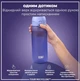 Бутылка для воды ION8 750 мл (ЭКО бутылка) BPA Free Light Purple (I8RF750PERI) - изображение 2