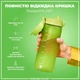 Бутылка для воды ION8 750 мл (ЭКО бутылка) BPA Free Green (I8RF750GRE) - изображение 3