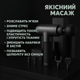 Ручной массажный пистолет Fascial Gun 8121 для глубокого массажа всего тела - изображение 4