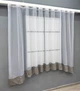 Кухонна арка VR-Textil № 000к шифон з жакардом білий з какао 280х170 см (51-222) - зображення 2