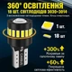 Комплект (2 штуки ) світлодіодних ламп XSTORMW5W T10 LED W5W T10 6000K з HD-лінзою — 12V - зображення 2