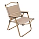 Стул туристический раскладной RIAS STD-05 с подлокотниками 76х50х51 см Brown (3_06280) - изображение 1
