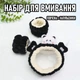Комплект аксессуаров для умывания: повязка и напульсники - нарукавники Panda мягкий обруч для фиксации волос / женский ободок для макияжа / косметических процедур с ушками, черный (105219264) - изображение 1