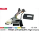 Переходник для магнитол 9", 10.1" Honda CR-V Carav 16-304 - изображение 6