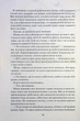 Блиск. Кеннеді Р. - КСД - (117846) - изображение 4