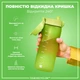 Бутылка для воды ION8 ЭКО бутылка BPA Free 750 мл Green (I8RF750GRE) - изображение 3