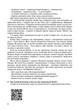 Основи Християнської етики,. 5 клас, Робочий зошит (2023) - МАНДРІВЕЦЬ (105333) - зображення 9