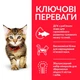 Сухой корм для котят Hill's Science Plan Kitten с тунцом 1.5 кг - изображение 2