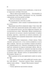 Наречена (з ілюстрованим зрізом) - Алі Гейзелвуд (9786171708860) - изображение 6