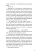 Зірки і дим - зображення 10