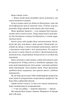 За сіткою - Стефані Арчер - зображення 3
