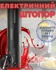Електричний штопор для вина автоматичний зі знімним ножем для фольги KLT чорний (LB-22374) - зображення 1