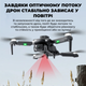 Дрон F196 4K FPV WiFi, квадрокоптер з камерою, безщіткові мотори, до 15 хв, міні дрон для початківців + кейс - зображення 4