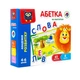 Розвиваюча гра з магнітами Vladi Toys "Абетка на магнітах" (укр) VT5411-03 - зображення 5