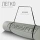 Коврик для йоги и фитнеса EasyFit TPE+TC 6 мм двухслойный серый-черный 4697910 - изображение 6