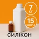 Жидкий силикон с отвердителем 7 кг твердостью 15 Шор А на оловяной основе, эластичный, литьевой двухкомпонентный, для изготовления форм и молдов - изображение 1