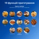 Мультипечь PHILIPS Ovi Dual Steam NA555/00 - изображение 8