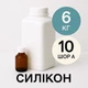 Рідкий силікон із затверджувачем 6 кг твердістю 10 Шор А на олов'яній основі, еластичний, ливарний двокомпонентний, для виготовлення форм та молдів - зображення 1