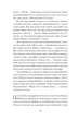 Квітка пустелі - Варіс Дірі (9786175225530) - изображение 7