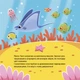 Як восьминіжка Чакі дивувався - изображение 6