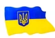Наклейка Avtoaks "Флаг на ветру с гербом Украины" в правую сторону - изображение 1