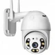 Поворотная уличная IP камера видеонаблюдения с удаленным доступом Nectronix Camera Cad YH-Q12S WiFi 5 mp - изображение 1