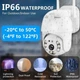 Поворотная уличная IP камера видеонаблюдения с удаленным доступом Nectronix Camera Cad YH-Q12S WiFi 5 mp - изображение 6