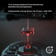 Проводная геймерская мышь Razer Basilisk V3 с регулируемой подсветкой - изображение 11