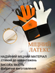 Вратарские детские перчатки TOTAL-90, размер №5, на 5-7 лет, оранжевые (FST90-OR5) - изображение 3